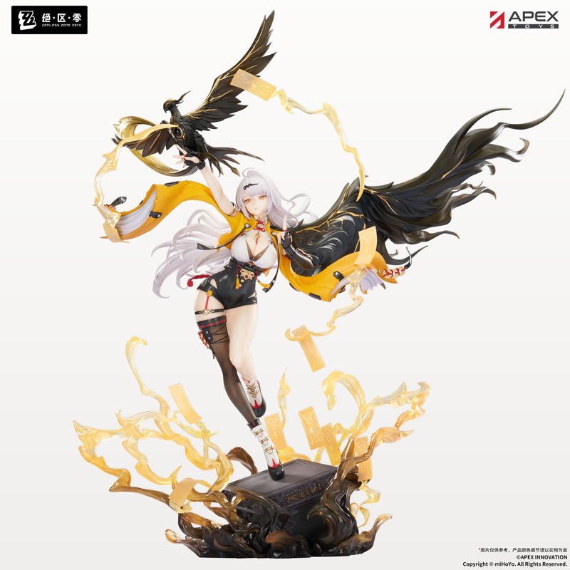 Yixuan Lonely Wayfarer Beyond Ver. by  APEX 6942630846174 ToyCoin