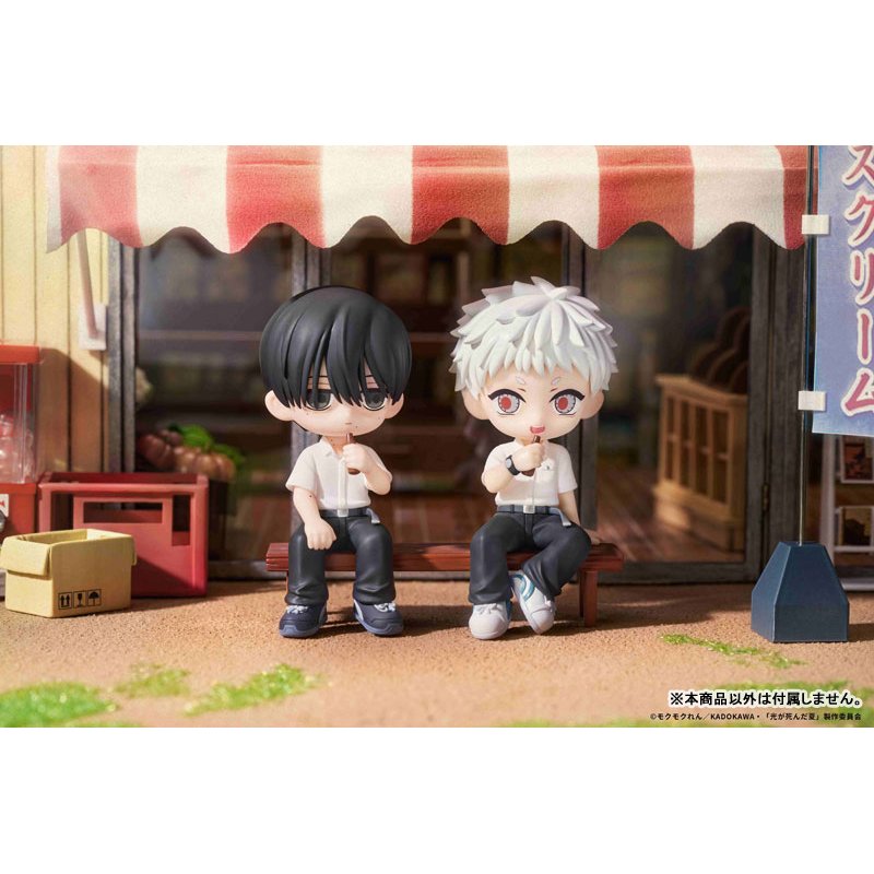 Yoshiki & Hikaru Chibi Figure w/Diorama by  MiraiMira 6977787820180 ToyCoin