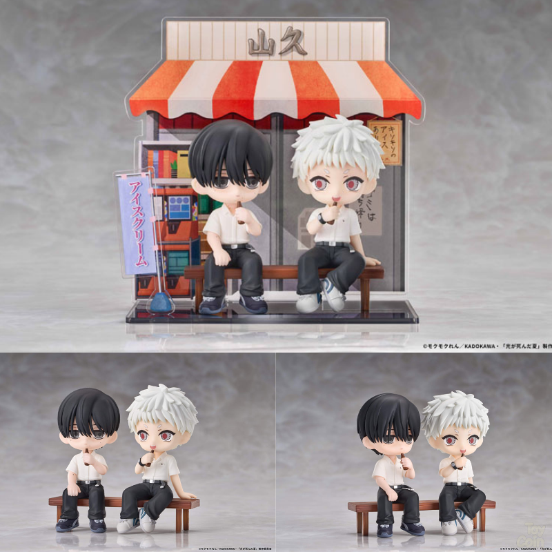 Yoshiki & Hikaru Chibi Figure w/Diorama by  MiraiMira 6977787820180 ToyCoin