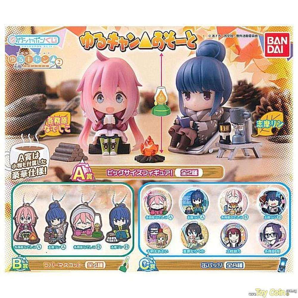 "Yurucamp" Yurucamp Assort by Bandai - Shop at ToyCoin
