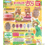 Cardcaptor Sakura Assort 2 by Bandai