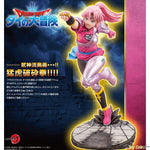 ARTFX J Maam Deluxe Edition by Kotobukiya