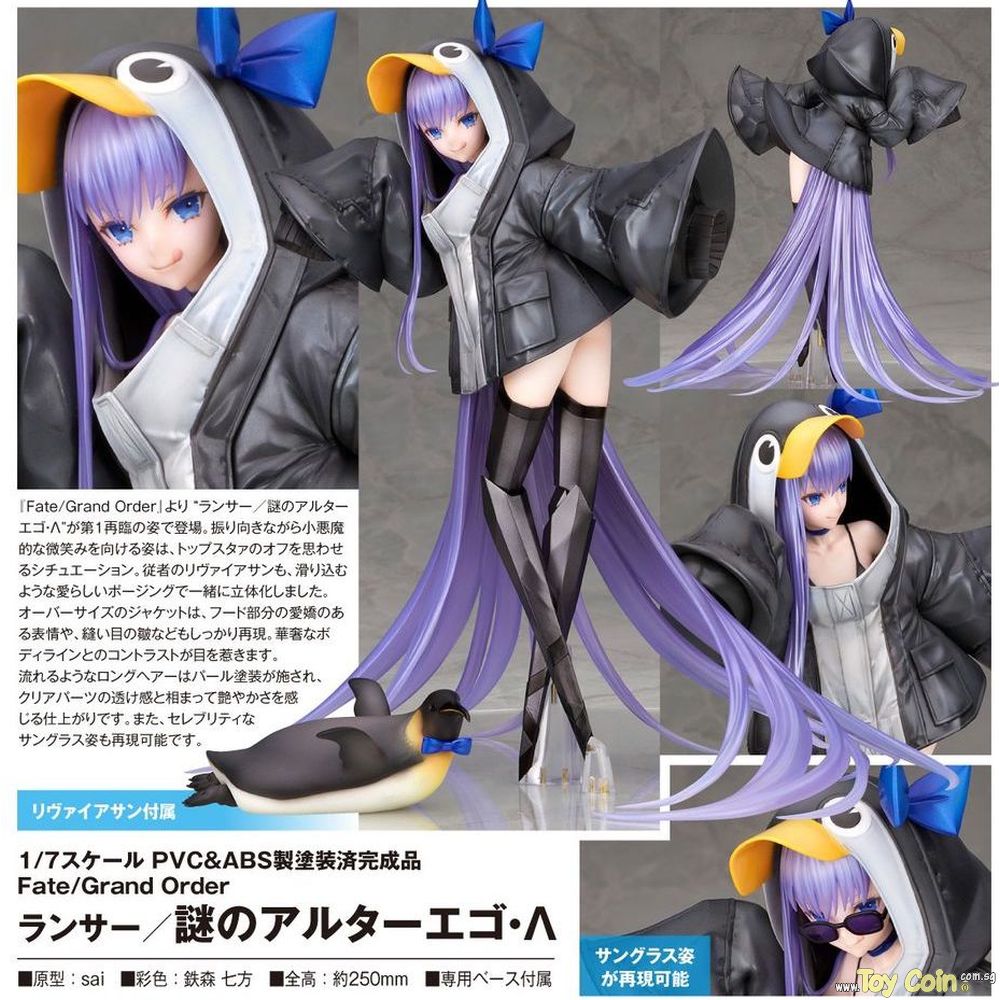 Lancer/Mysterious Alter Ego Lambda by Alter