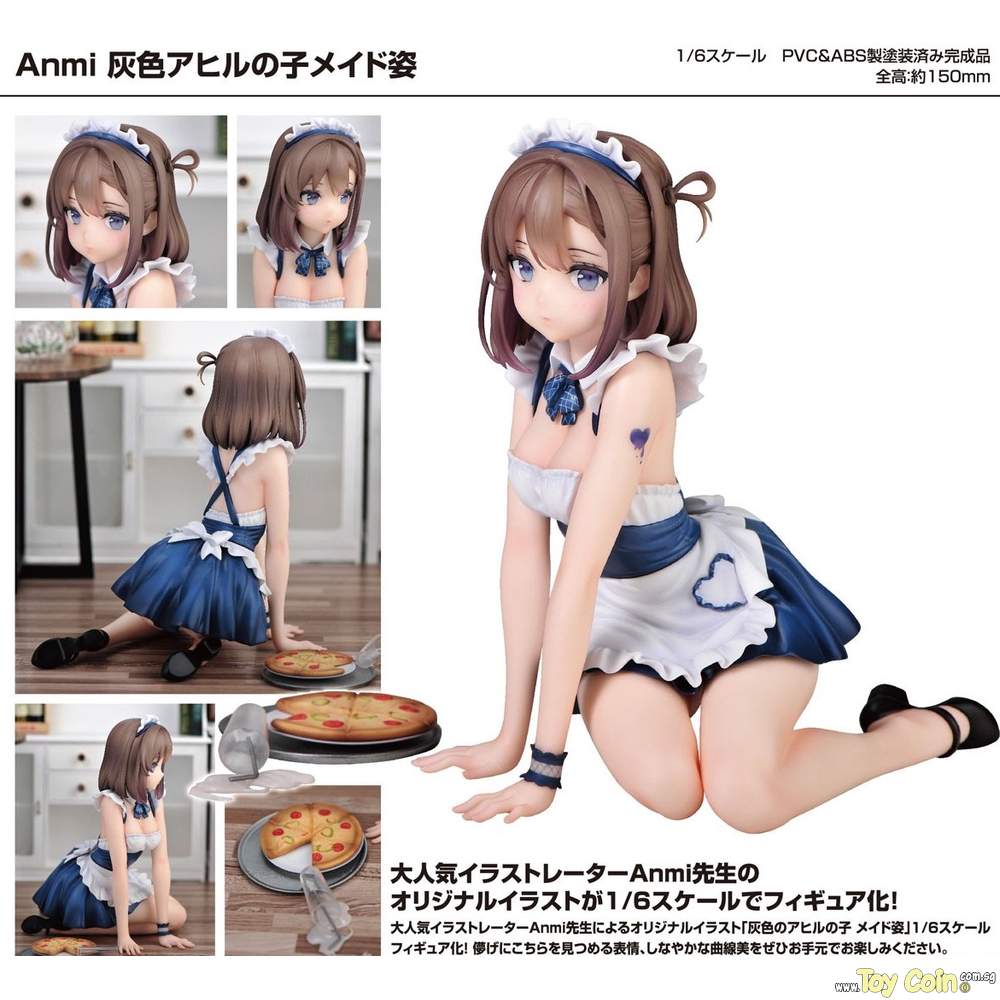 Anmi Gray Duckling Maid Figure by WINGS Inc.