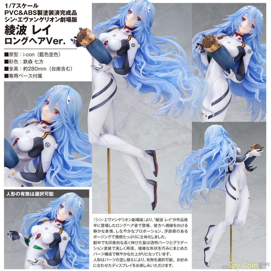 Rei Ayanami Long Hair Ver.