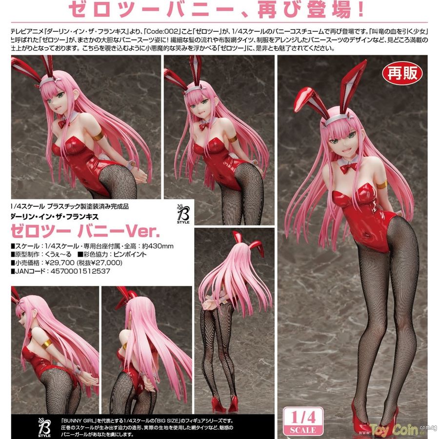 Zero Two Bunny Ver. by FREEing