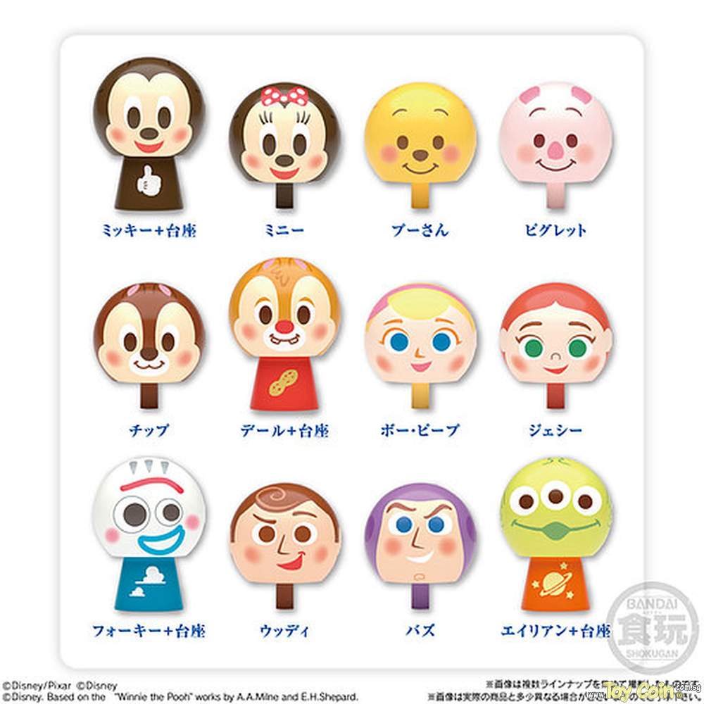 Dangoma Disney & Pixar Characters by Bandai
