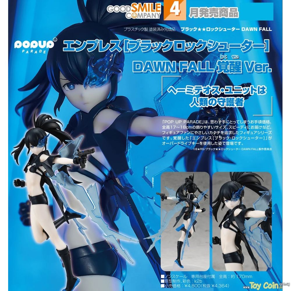 POP UP PARADE Empress [Black Rock Shooter] DAWN FALL Awakened Ver. by Good Smile Company