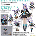 Figma Mejiro McQueen by Max Factory