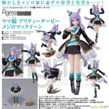 Figma Mejiro McQueen by Max Factory