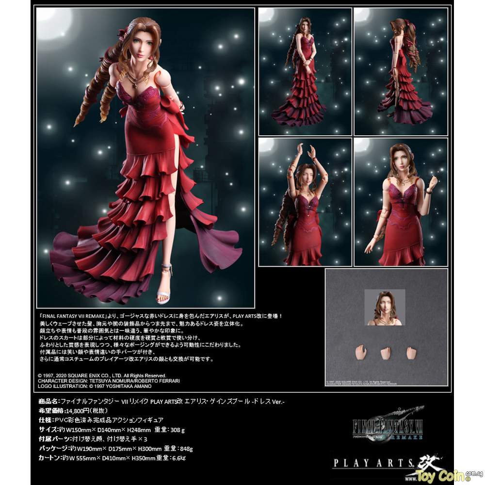 Play Arts Kai Action Figure Remake Aerith Gainsborough -Dress Ver.- by FREEing