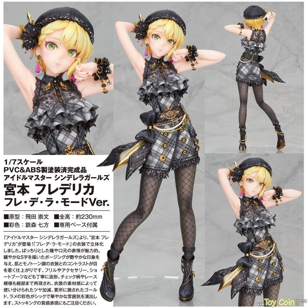 Frederica Miyamoto Fre de la Mode Ver.