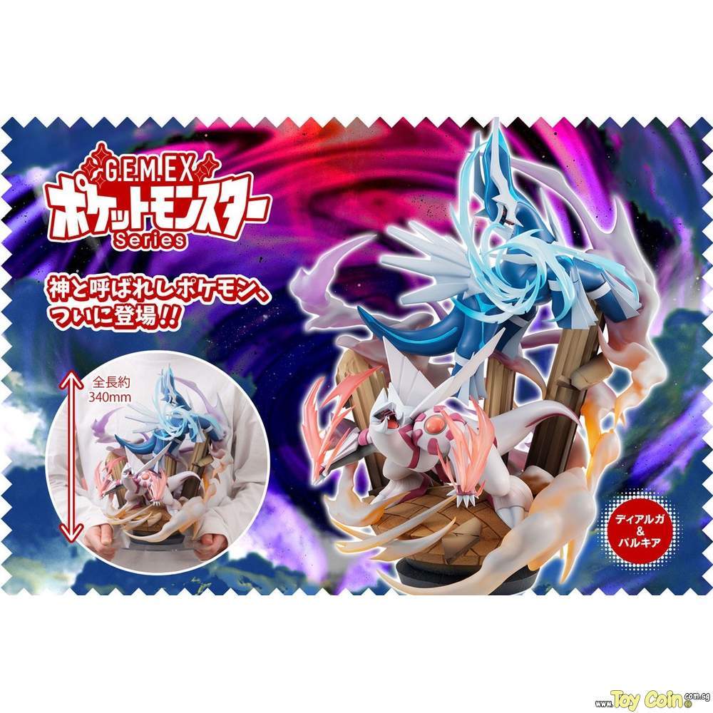 G.E.M. EX Series Pokemon Dialga & Palkia by Megahouse