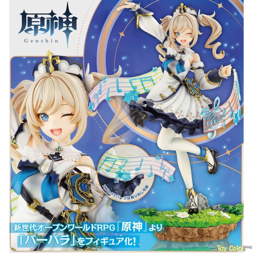 Barbara by Kotobukiya