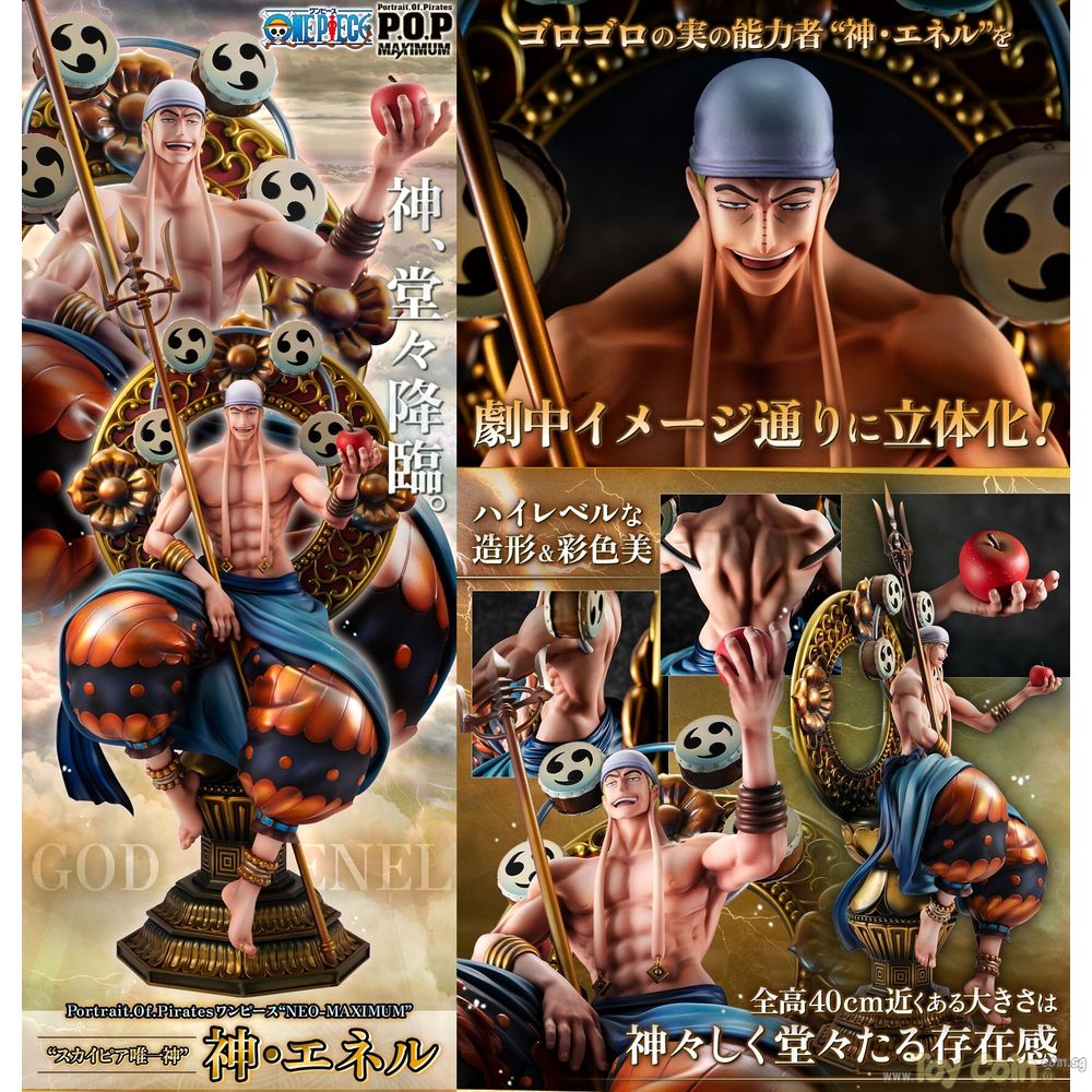 P.O.P “MAS-MAXIMUM” God Enel by FREEing