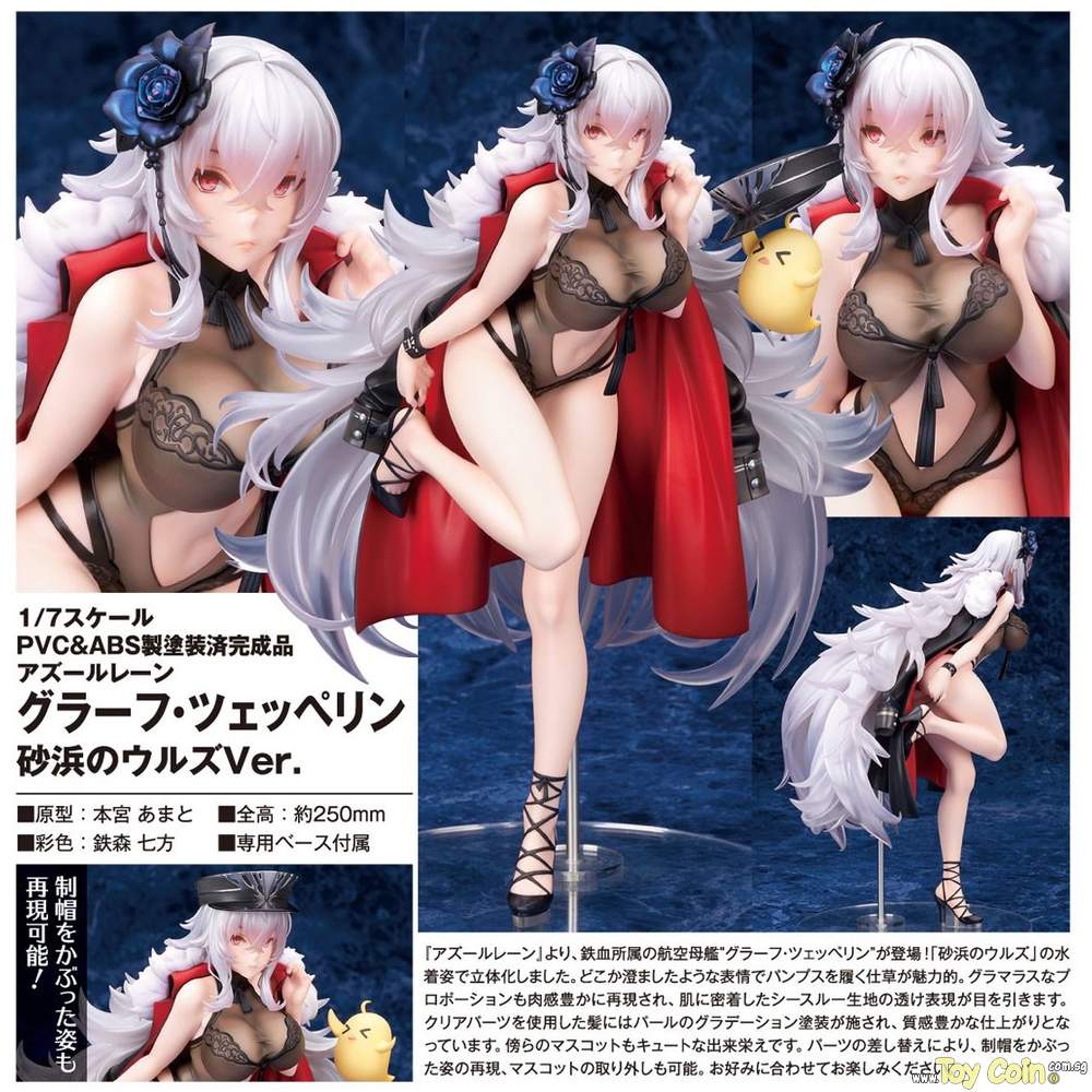 Graf Zeppelin Beachside Urd Ver. by Alter