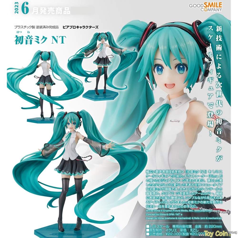 Hatsune Miku NT by Good Smile Company