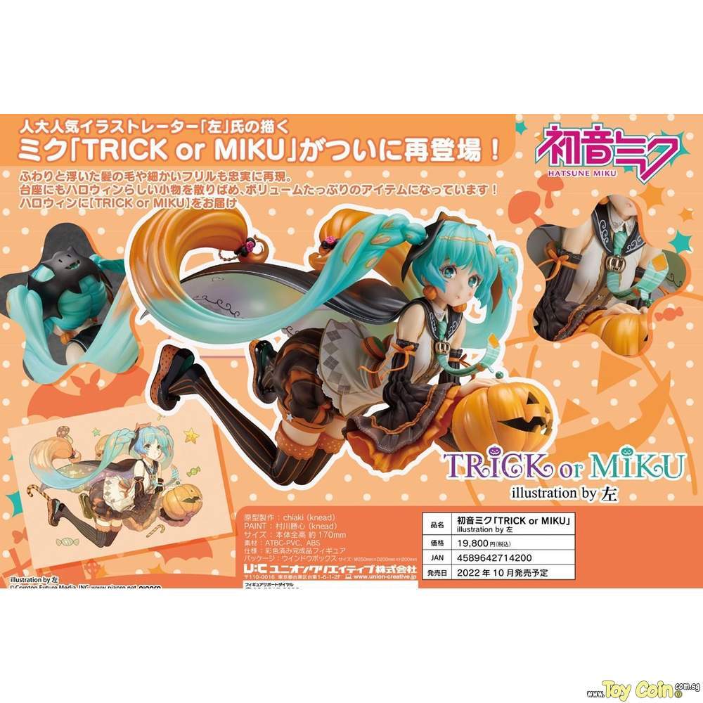 Hatsune Miku "TRICK or MIKU" illustration by Hidari by Union Creative