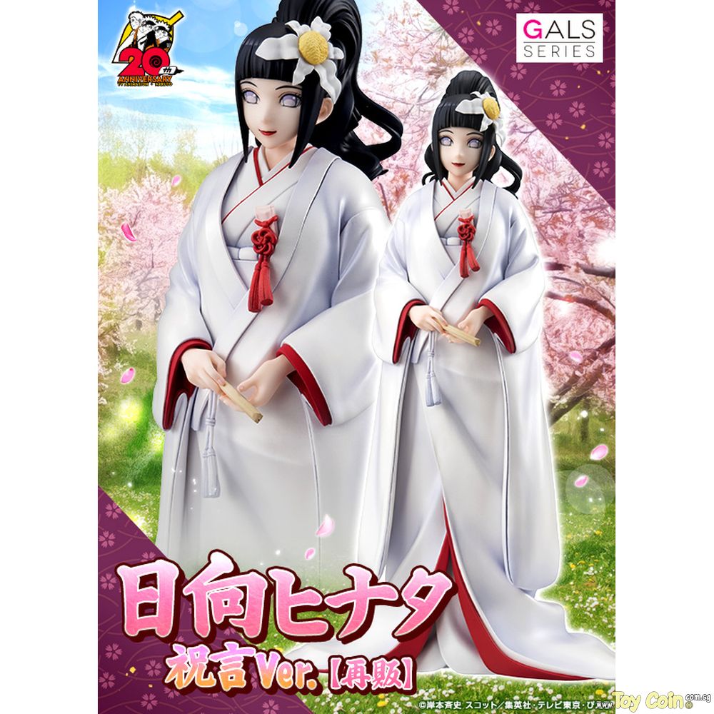 Naruto Gals Hinata Hyuga Wedding Ceremony Ver. by Megahouse