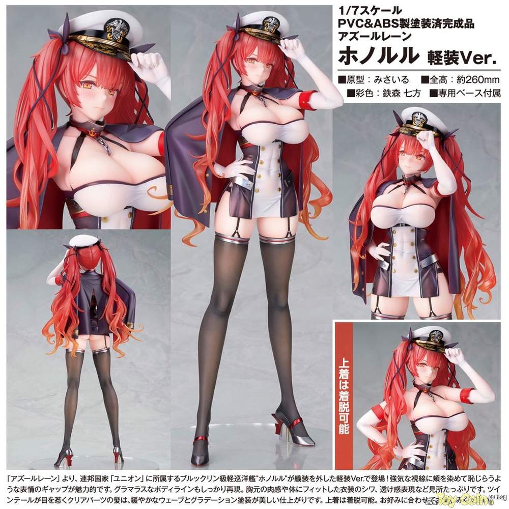 Honolulu Light Armor Ver. by Alter