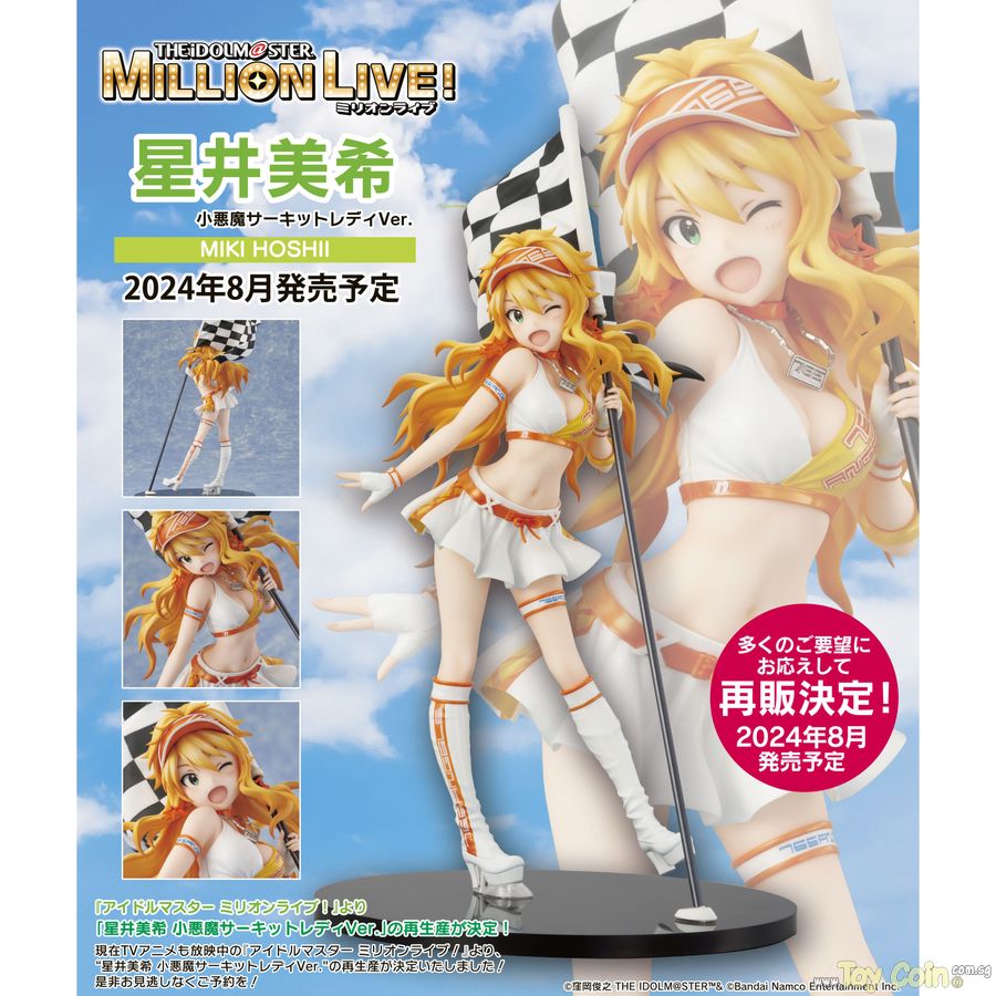Miki Hoshii Devilish Circuit Lady Ver. by Union Creative