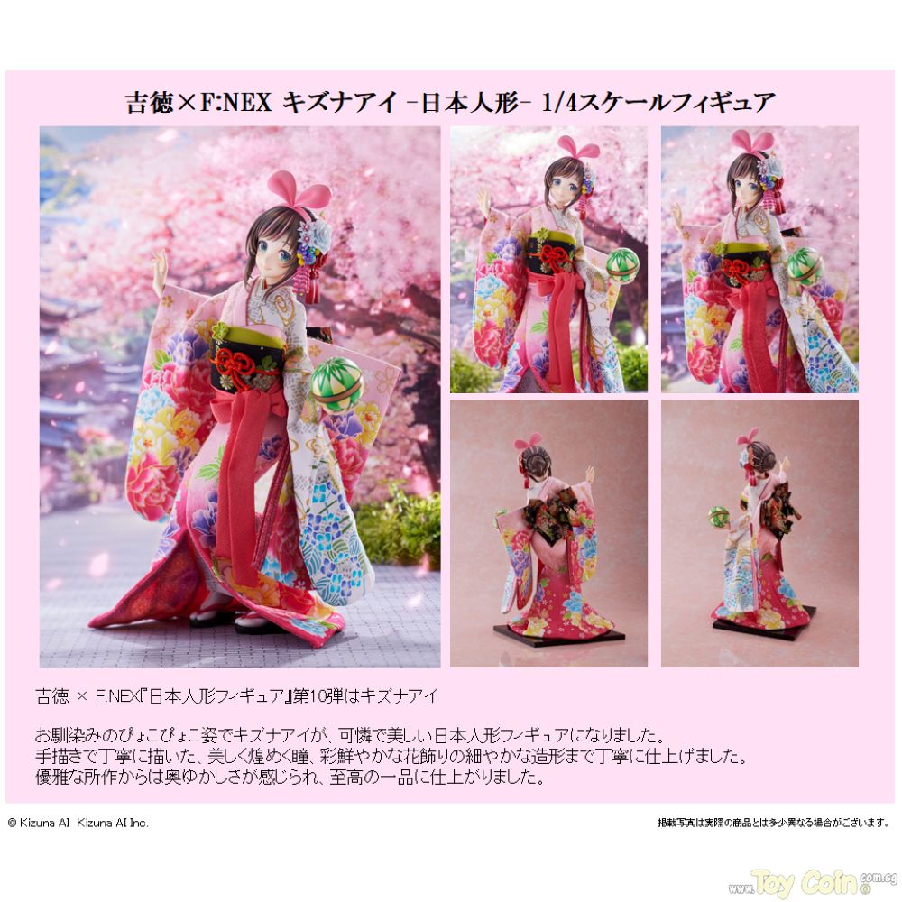 Kizuna AI -Japanese Doll- by FuRyu
