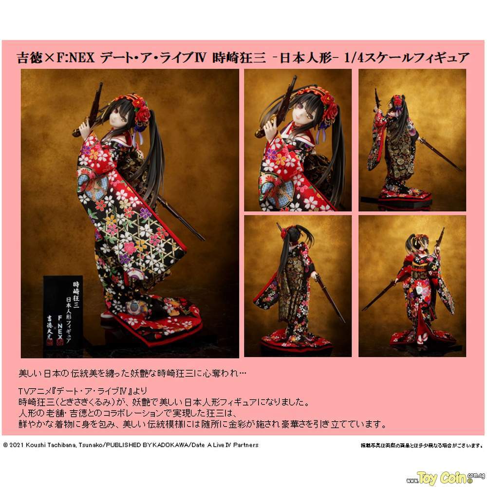 Kurumi Tokisaki -Japanese Doll- by FuRyu