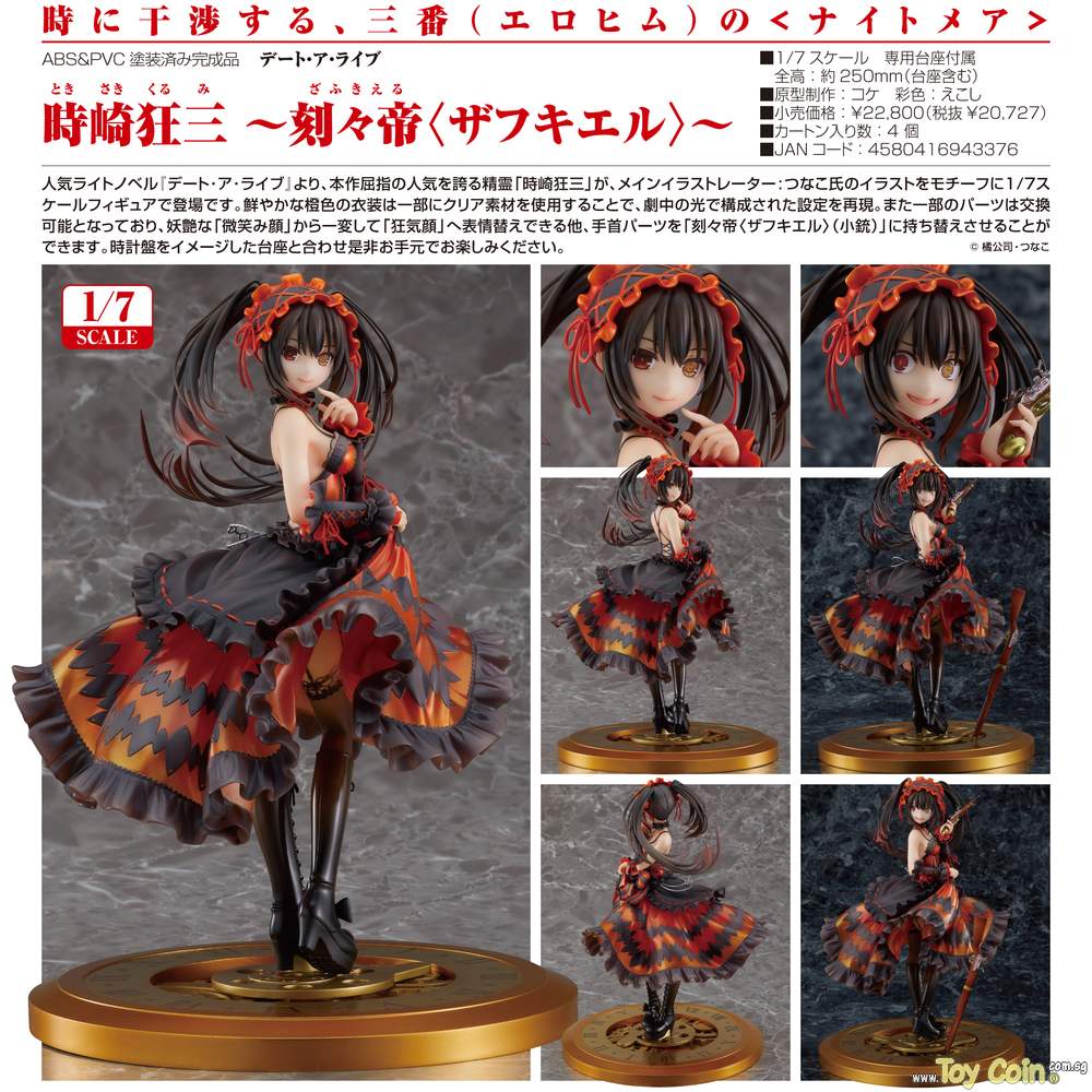 Kurumi Tokisaki -Time Emperor [Zafkiel]- by Good Smile Company