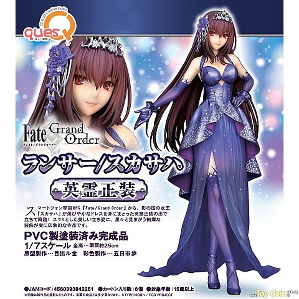 Lancer/Scathach Heroic Spirit Formal Dress Ver. by QuesQ