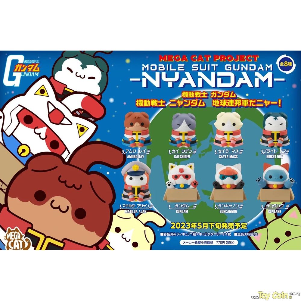 Mobile Suit Nyandam Earth Federation Force da Nya-! by Megahouse
