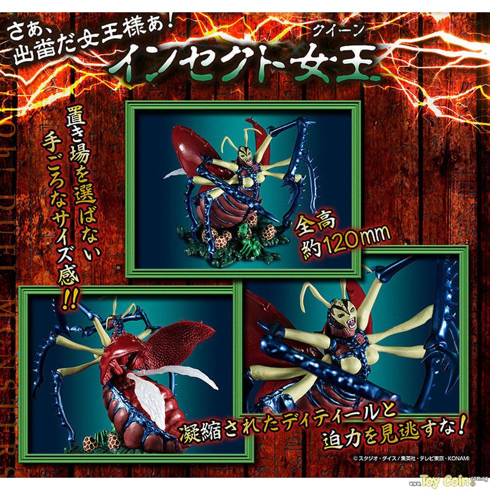 MONSTERS CHRONICLE Yu-Gi-Oh! Duel Monsters Insect Queen by Megahouse