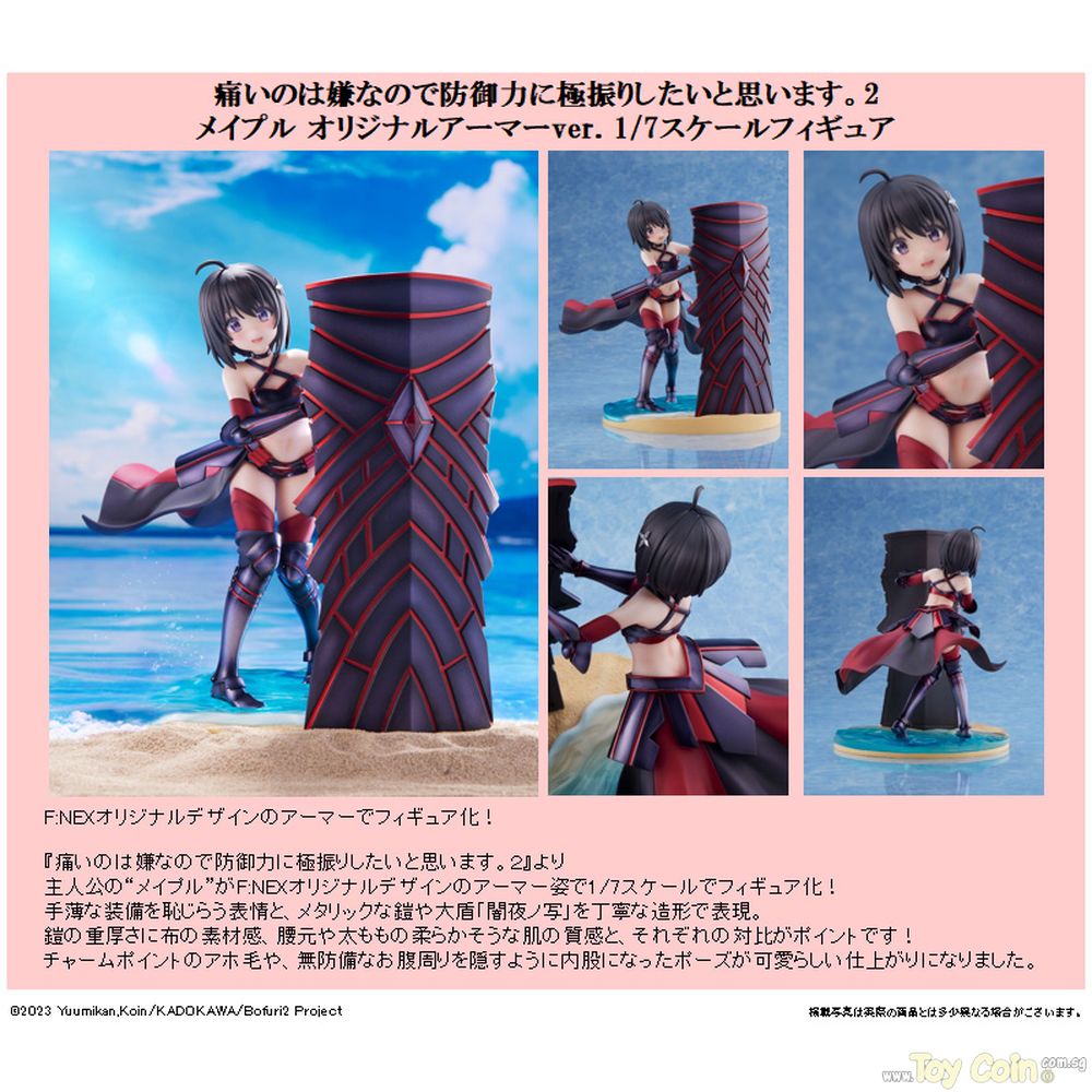 Maple Original Armor Ver. by FuRyu