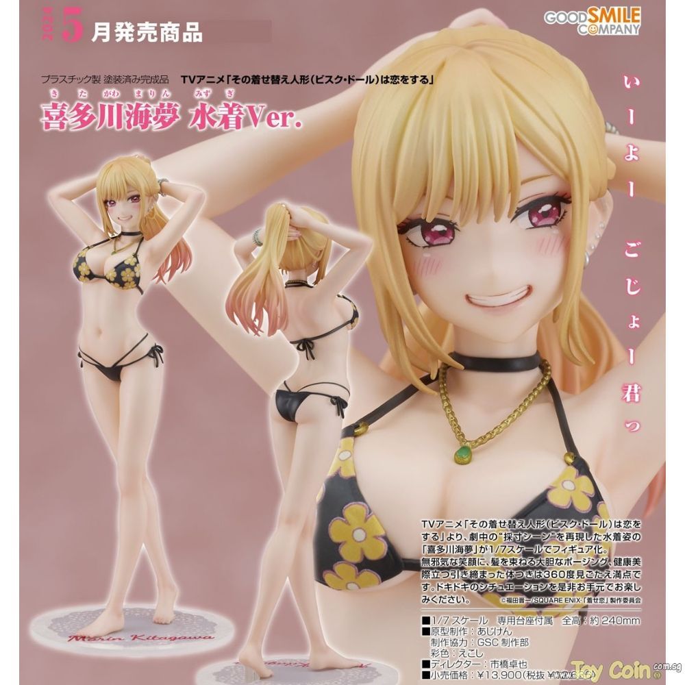 Marin Kitagawa: Swimsuit Ver. by Good Smile Company