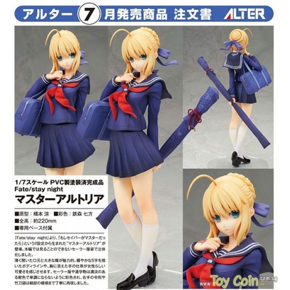Master Altria by Alter