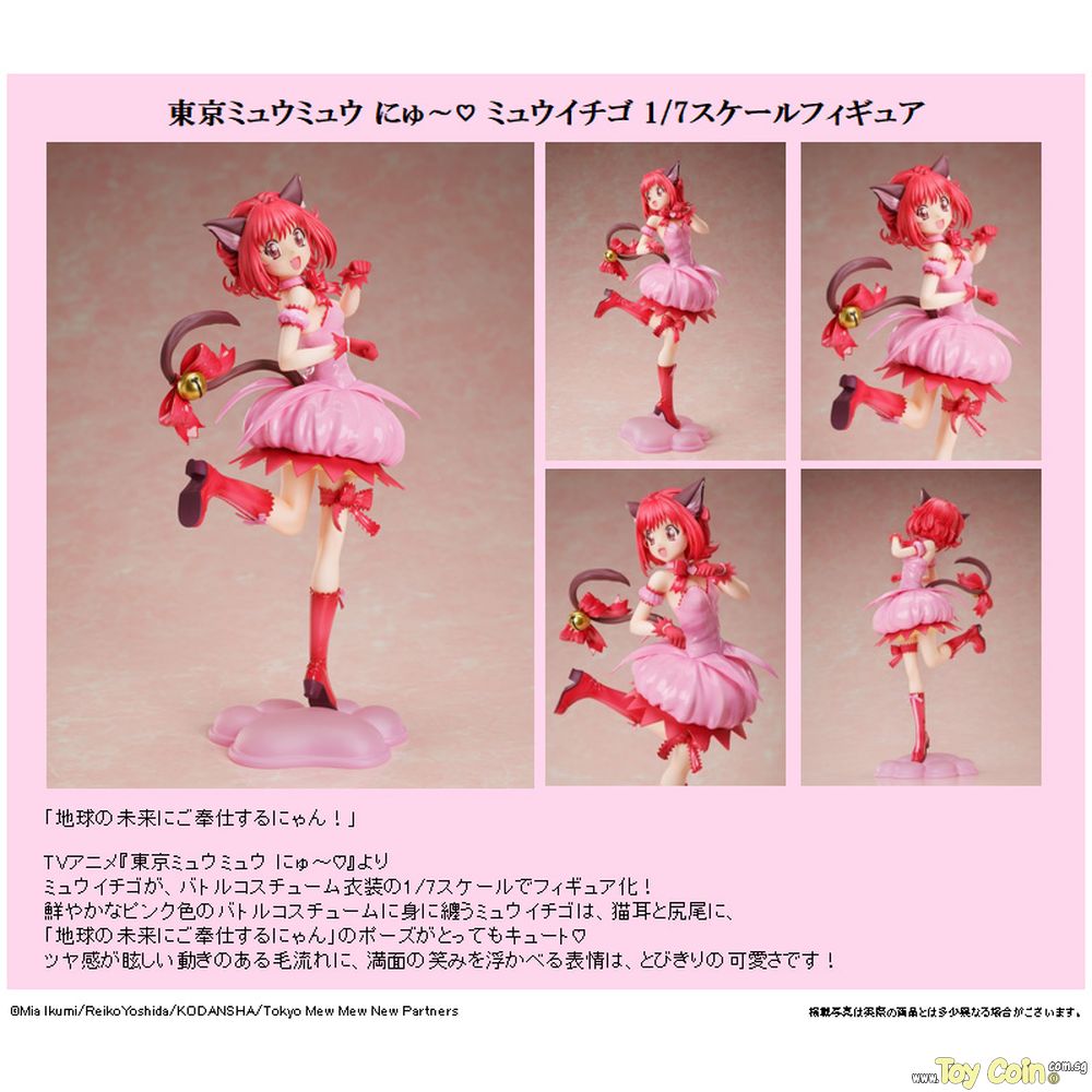 Mew Ichigo