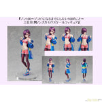 Shizuka Mikazuki by DesignCOCO
