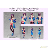 Shizuka Mikazuki by DesignCOCO