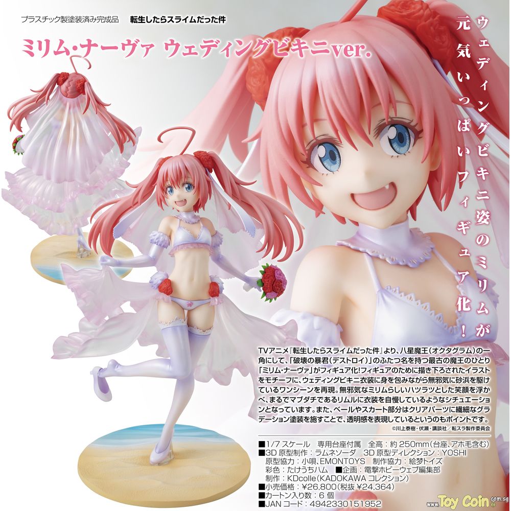 Milim Nava Wedding Bikini Ver. by Good Smile Arts Shanghai