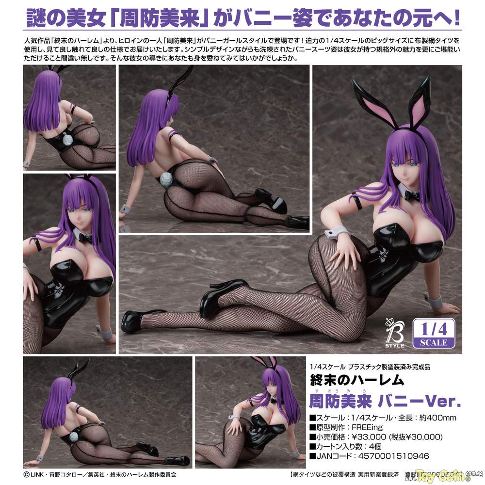 Mira Suou Bunny Ver. by FREEing