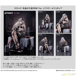 Mudrock Silent Night DN06 Ver. by FuRyu