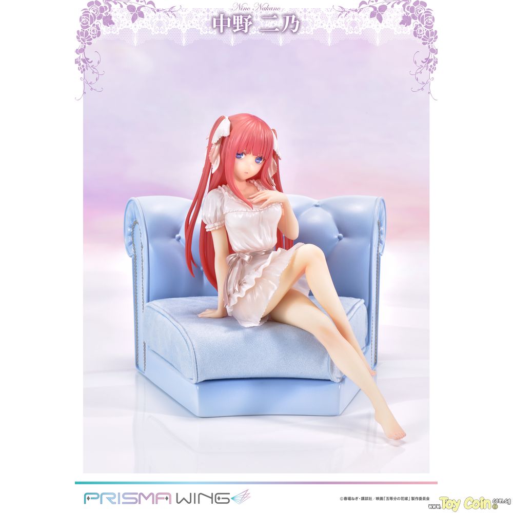 Nino Nakano by Prime 1 Studio