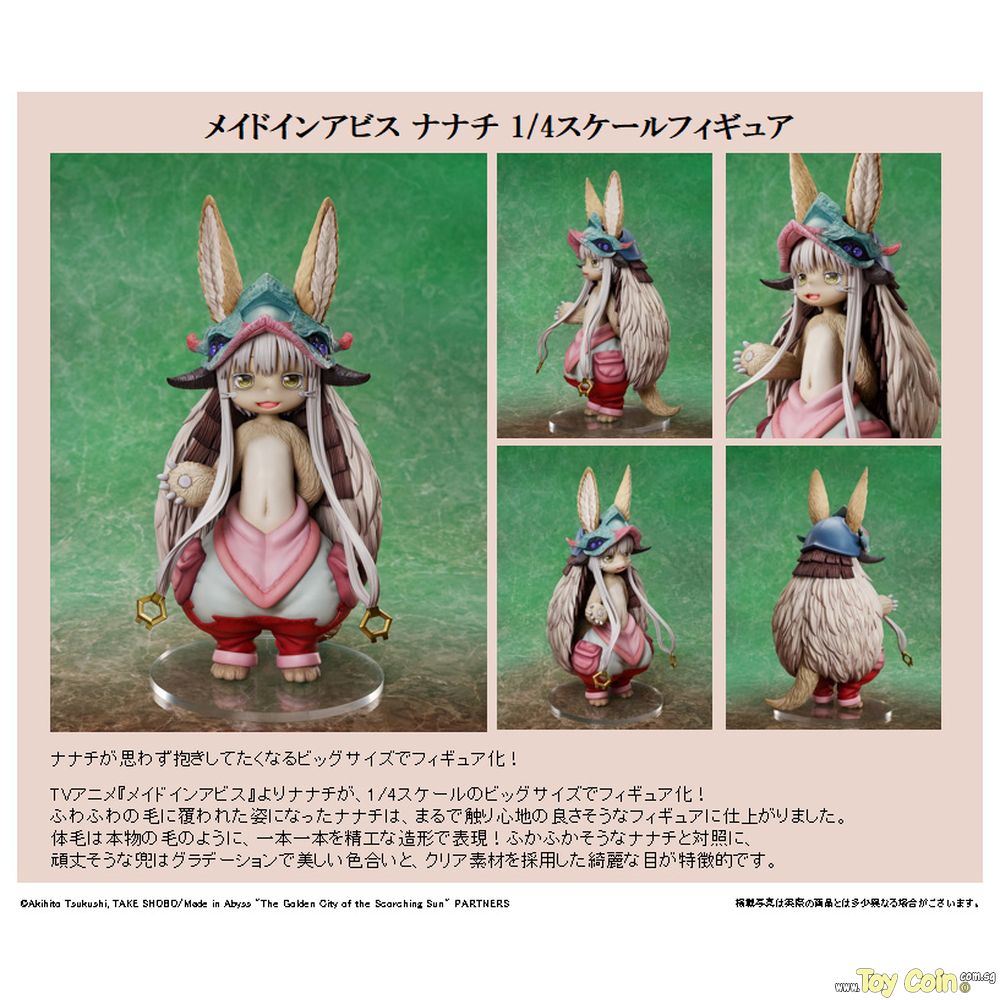 Nanachi by FuRyu