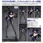 Nazumi Yakuwa by FREEing