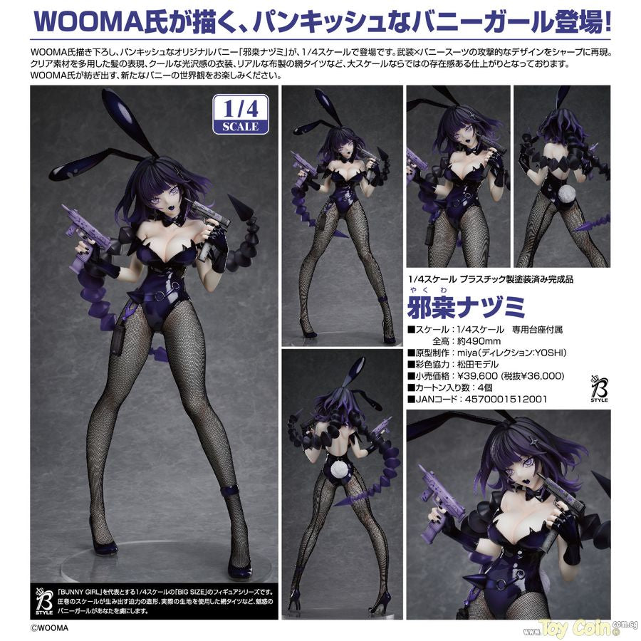 Nazumi Yakuwa by FREEing
