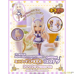 Mini Figure 100! Nekopara Coconut by Plum