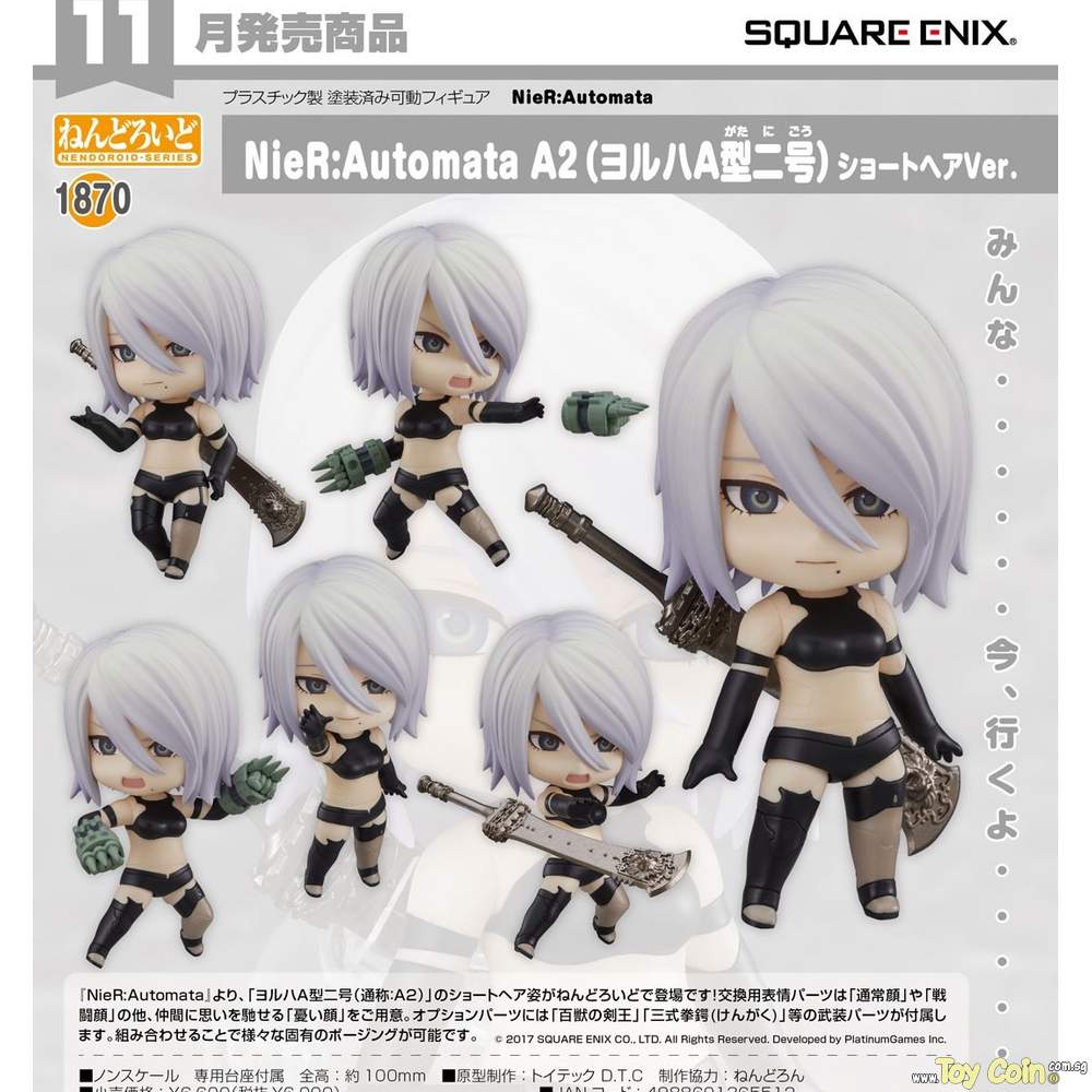 Nendoroid A2 (YoRHa Model A No. 2) Square Enix - Shop at ToyCoin