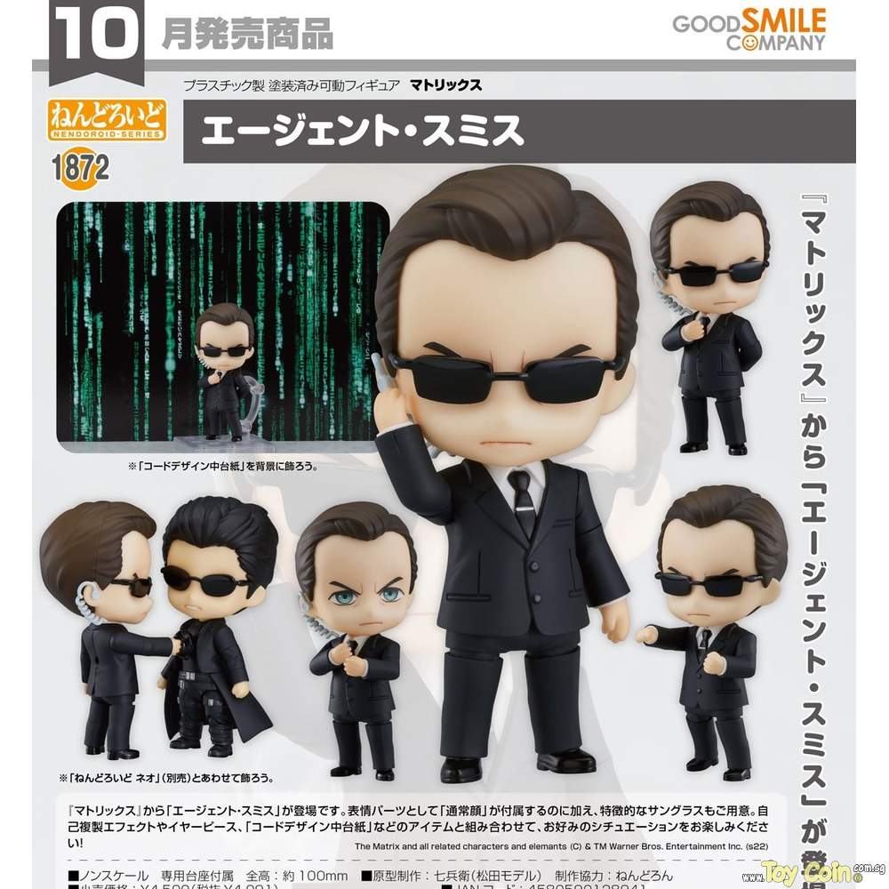 Nendoroid Agent Smith by Good Smile Company