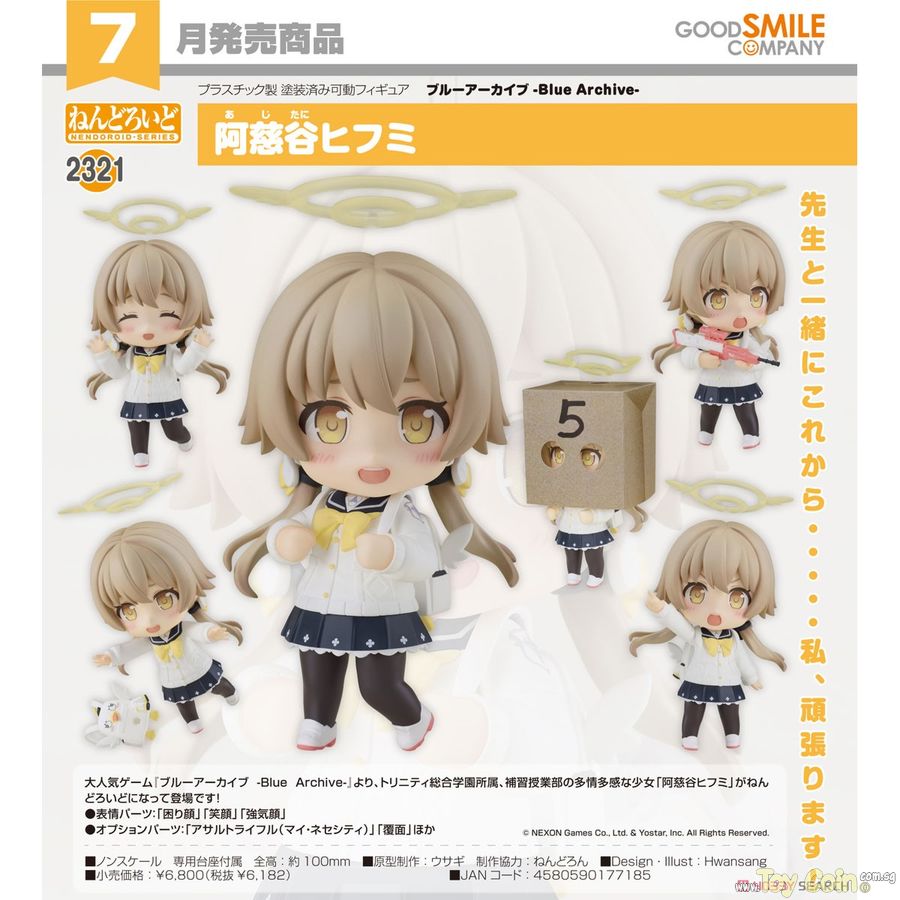 Nendoroid Ajitani Hifumi by Good Smile Company