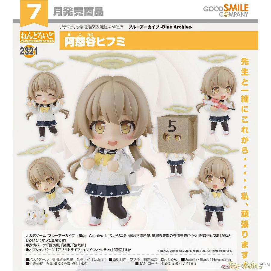 Nendoroid Ajitani Hifumi Good Smile Company - Shop at ToyCoin