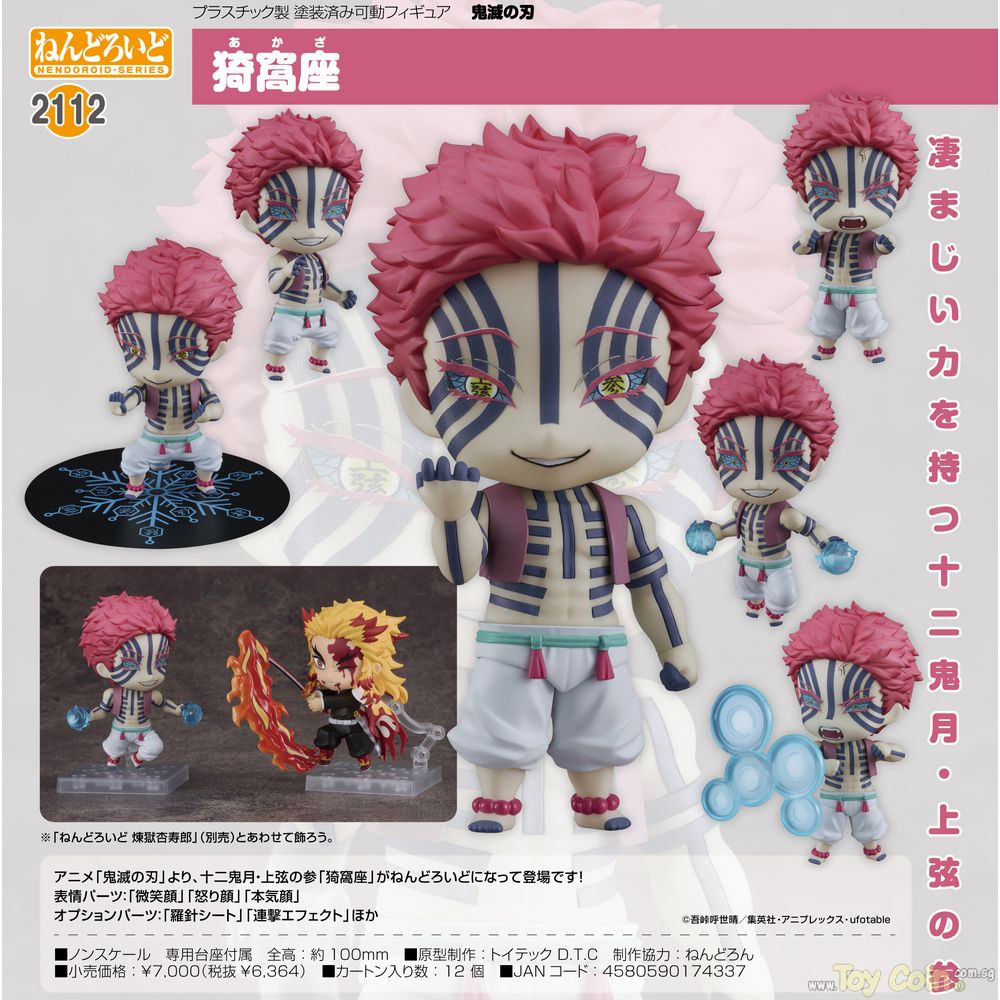 Nendoroid Akaza by Good Smile Company